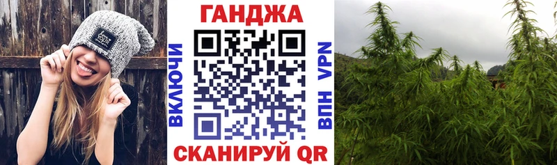 Купить наркотик Мценск A-PVP МЕФ Конопля