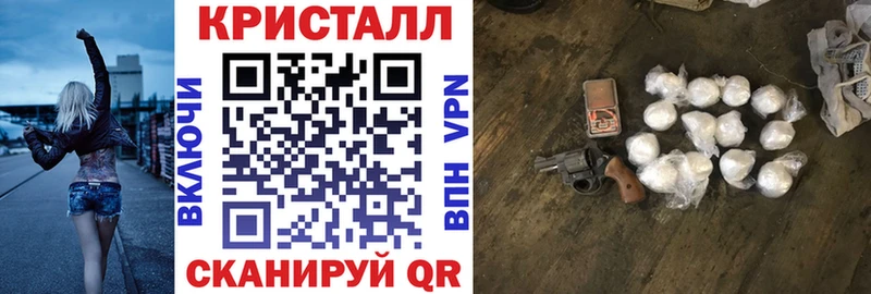 АМФ VHQ  купить закладку  Мценск 