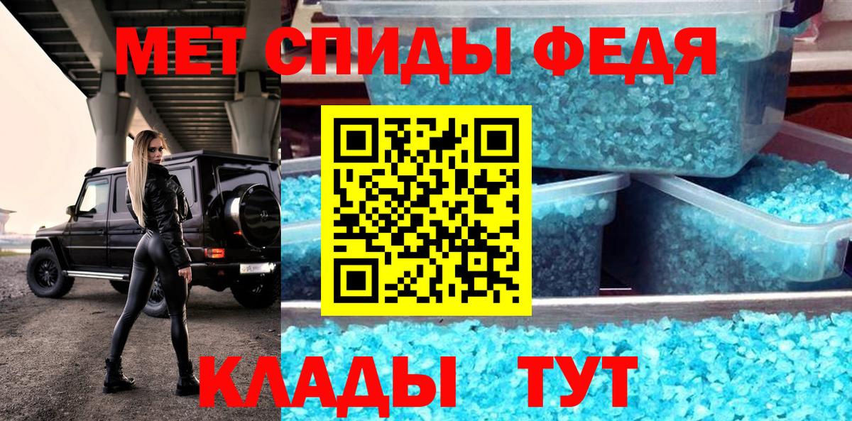 Amphetamine 97% Мценск