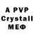 Амфетамин VHQ Polpy Lila