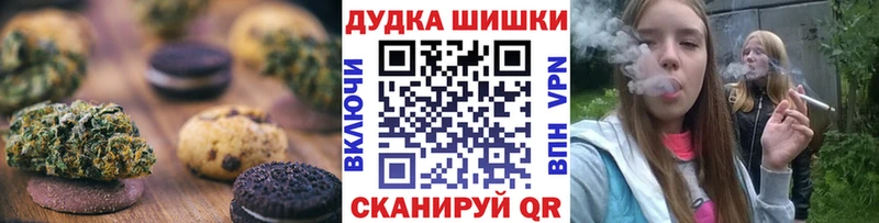 где можно купить наркотик  Мценск  Еда ТГК марихуана 