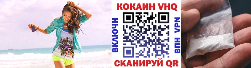 купить наркоту  Мценск  маркетплейс формула  COCAIN FishScale 