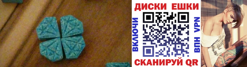 Экстази 280мг  наркошоп  Мценск 