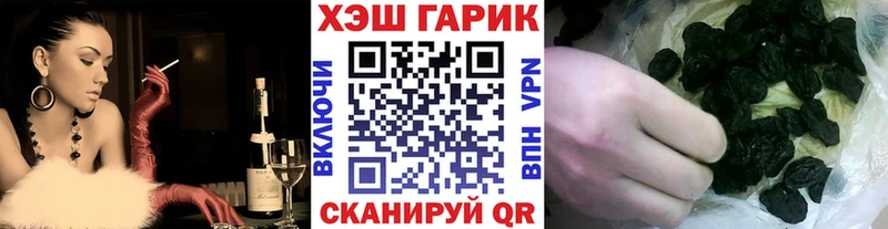ссылка на мегу ссылка  Мценск  ГАШ гарик 