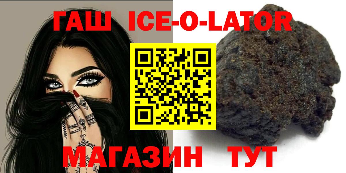 Мефедрон   ЭКСТАЗИ  Вход с VPN  Конопля  Мценск  ГАШ  ТГК  Гашиш  Cocaine 