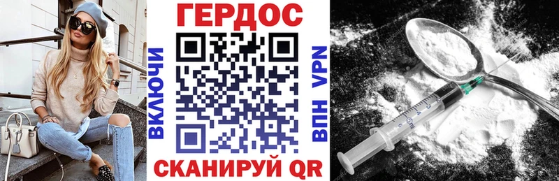 площадка Telegram  Мценск  Героин белый 