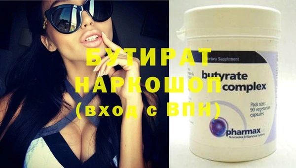 дмт Горняк