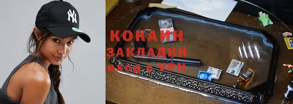 ешки Горно-Алтайск
