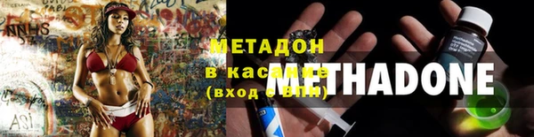 спайс Горнозаводск