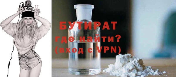 спайс Горнозаводск