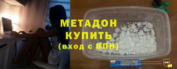 ALPHA-PVP Сосновка
