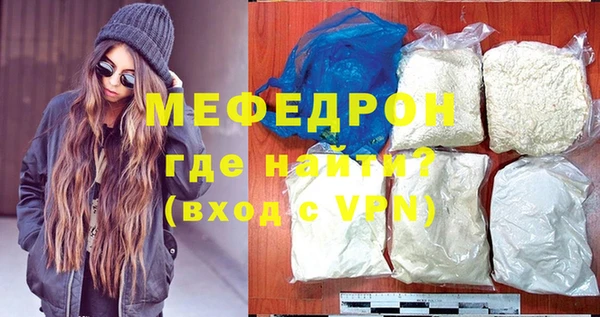 дмт Горняк