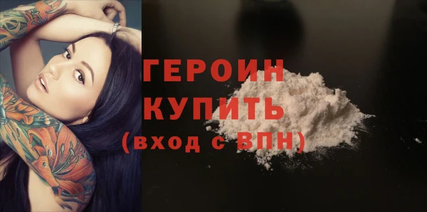 спайс Горнозаводск