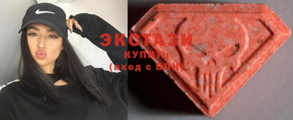 спайс Горнозаводск