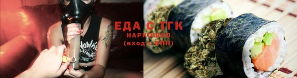 спайс Горнозаводск