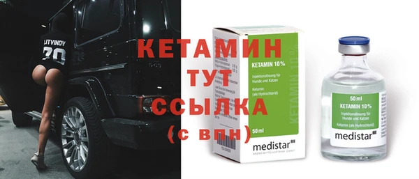 спайс Горнозаводск