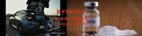 дмт Горняк