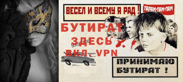 дмт Горняк