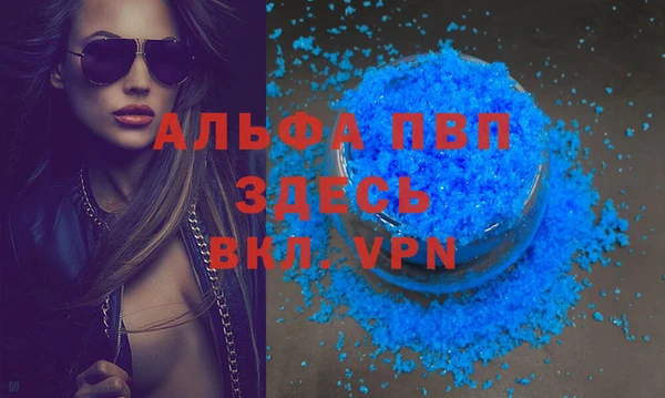 спайс Горнозаводск