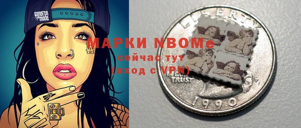 спайс Горнозаводск