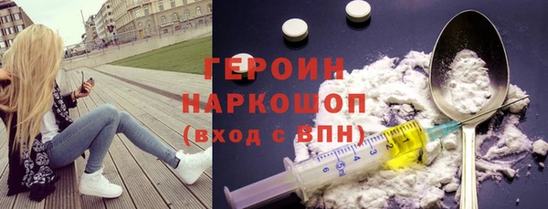 дмт Горняк