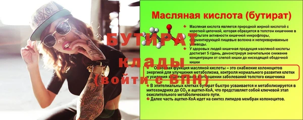 спайс Горнозаводск