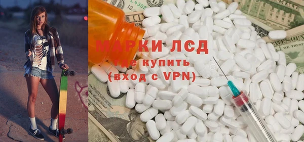 спайс Горнозаводск