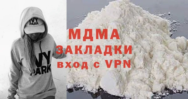 спайс Горнозаводск