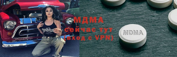 дмт Горняк