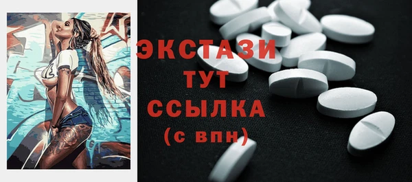 дмт Горняк