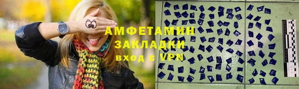 ALPHA-PVP Сосновка