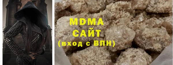 спайс Горнозаводск