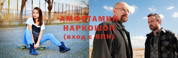 спайс Горнозаводск