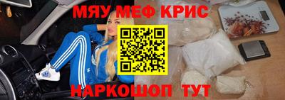 каннабис Ставрополь