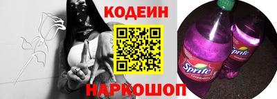 синтетический гашиш Старая Купавна