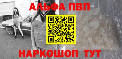 синтетический гашиш Старая Купавна
