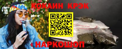 каннабис Ставрополь