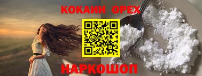 мефедрон VHQ Среднеуральск