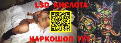 каннабис Ставрополь