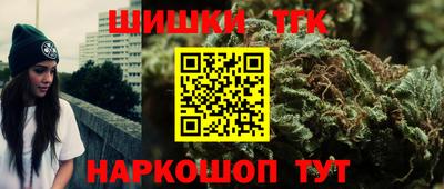 каннабис Ставрополь