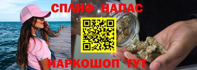 синтетический гашиш Старая Купавна