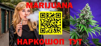 синтетический гашиш Старая Купавна