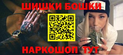 синтетический гашиш Старая Купавна