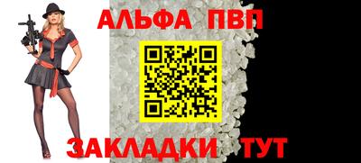 синтетический гашиш Старая Купавна