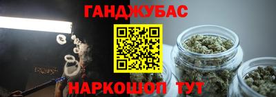 синтетический гашиш Старая Купавна