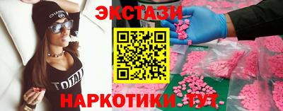 каннабис Ставрополь