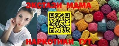 каннабис Ставрополь