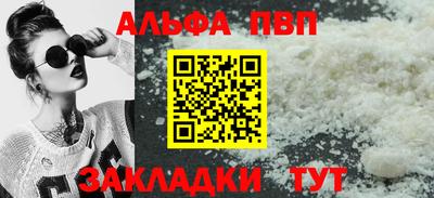 каннабис Ставрополь