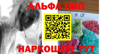 синтетический гашиш Старая Купавна