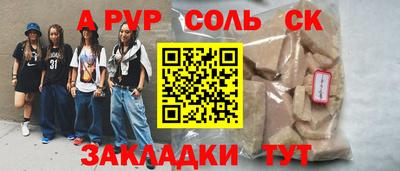 каннабис Ставрополь